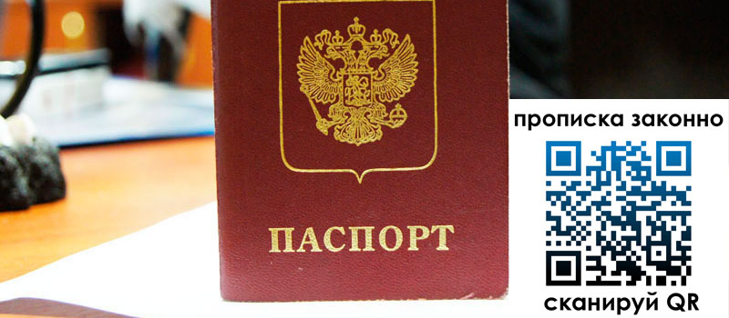 регистрация в Борзе